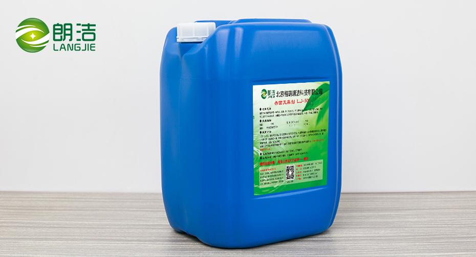 杀菌灭藻剂LJ-507